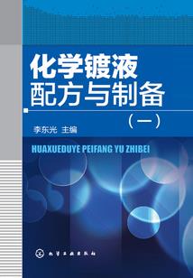 中级会计财管达江串讲