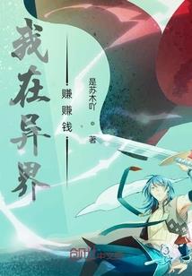 东奥会最贵器材