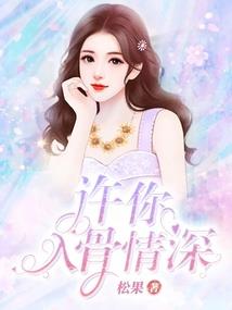 阳春市河西财政所电话