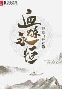 运输行业会计分录详解