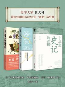中级会计应如何备考