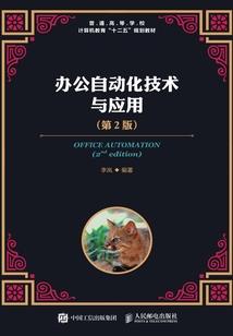 郑州小学学校会计招聘