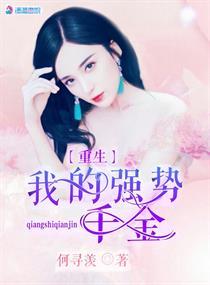 宏伟财税思维