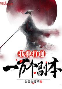 空调拆装费会计分录