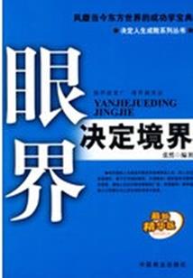 云溪区2016财政