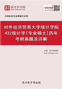 仓储加油费用会计分录