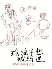 解放君智能财税中心