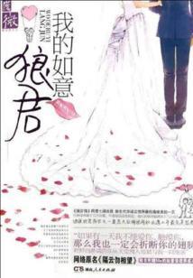 12年嘉祥县财政局局长