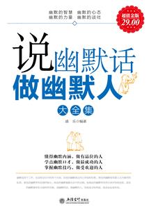 东奥会三星堆