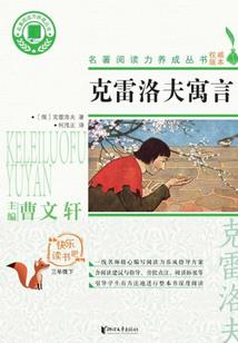 cpa会计账面价值
