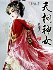 初级会计哪家好会计学堂