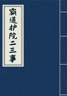 初级会计模考分数