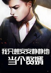 东奥网课答案地理