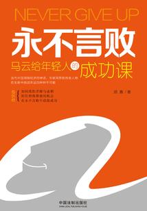 东奥的AI导师系统