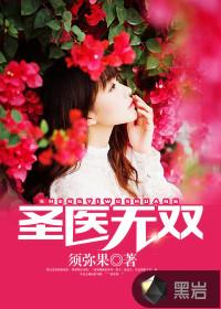 财政监管热点