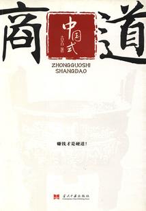 会计初级考试b站