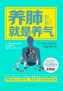 明朝那些事儿财政
