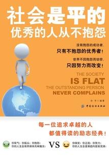 会计初级考试题模拟试题