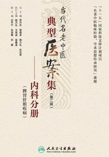 医药cpa数据是金额