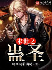 东奥谁是滑冰学生冠军