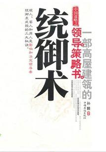 冷水江市会计