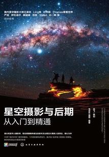 安徽电网公司会计师