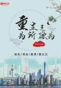 省厅财政快报