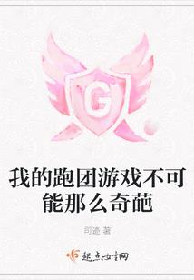 支付对公收费会计分录