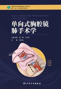 严嵩财政会议