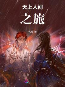 东奥会女单半决赛