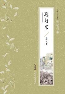 叶子君初级会计