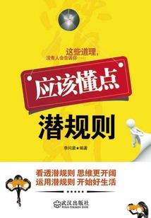 会计学堂下载app