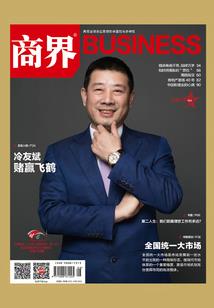 山西中级会计职称条件