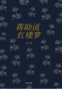 装修赔偿款会计分录大全