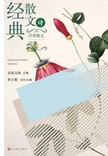 高级会计师免费阅读