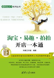 小白考cpa要看哪些书