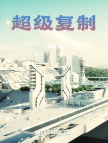 小敏财税天津
