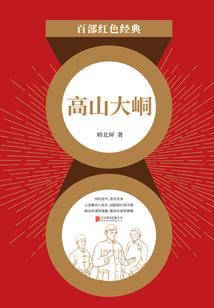 会计认真算账的句子