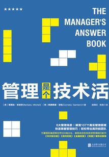 会计信息系统原理与应用