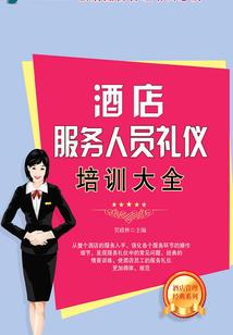 中级会计第二章教学视频