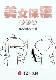 返还经费会计分录