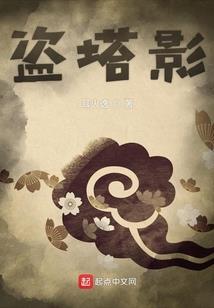 济南浪潮集团财政收入